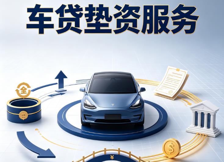 东莞石龙汽车抵押贷款|东莞石龙急用钱车押证贷款公司|东莞石龙押证不押车贷款